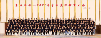 Thị trưởng quận Ninh Ba Jiangbei Fu Guirong đã đến công ty chúng tôi để nghiên cứu