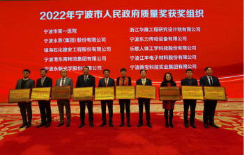 Dừng lại ở điều tốt đẹp nhất | Trao quyền cho quản lý để định hình lợi thế cạnh tranh cốt lõi