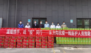 Tháng Tư tràn ngập tình yêu thương! Ningbo DONLY gửi lời chia buồn sâu sắc đến các nhân viên y tế tuyến đầu tại Bệnh viện Hongtang Health.