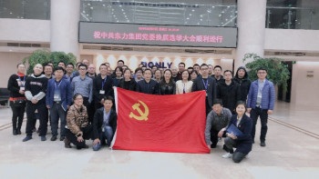 Hội nghị bầu cử Đảng ủy Tập đoàn DONLY Holding Group Co., Ltd. thuộc Đảng Cộng sản Trung Quốc đã được tổ chức long trọng.