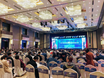 Onic đã được trao tặng danh hiệu "Top 10 nhà cung cấp đạt huy chương vàng trong lĩnh vực xây dựng bệnh viện toàn quốc".