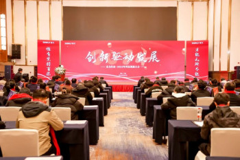 Phát triển dựa trên đổi mới sáng tạo | DONLY Transmission tổ chức Hội nghị Đổi mới Khoa học và Công nghệ năm 2024