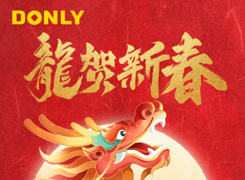 Chúc mừng năm mới! Tập đoàn DONLY xin chúc quý vị một năm mới vui vẻ!