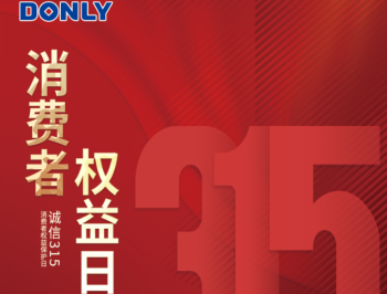 Nâng cao kiến thức tài chính để góp phần vào sự thịnh vượng chung