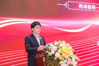 Tập trung vào tiên phong, dẫn dắt tương lai | Hội nghị Đổi mới Khoa học và Công nghệ Ngành Truyền tải Ningbo DONLY 2023 đã được tổ chức long trọng.