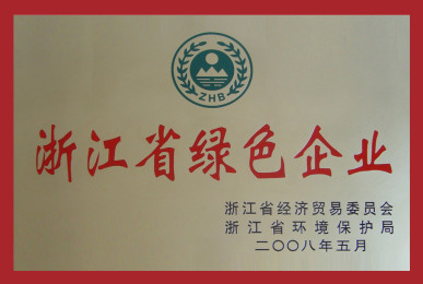 Zhejiang green enterprise